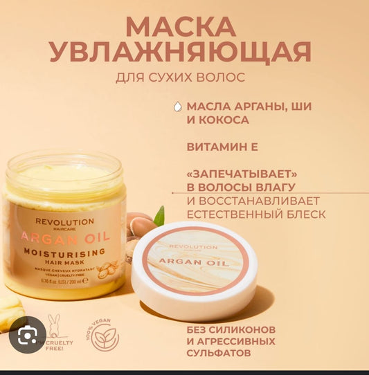 mascherone capelli revolution